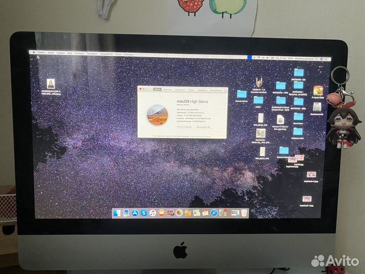 Apple iMac 21.5