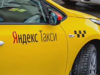 Подключение к Яндекс.Такси. Водитель с личным авто