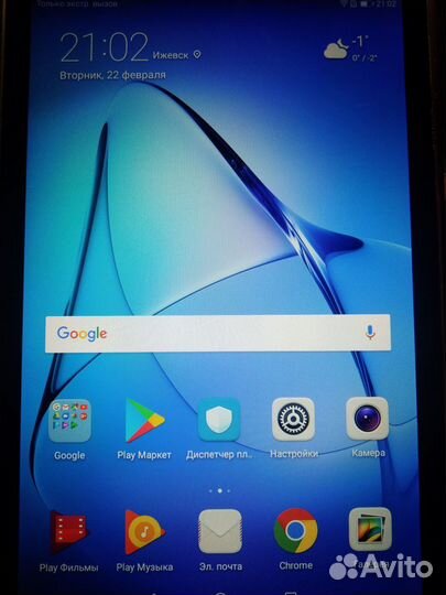 Планшет huawei MediaPad T3 16 гб 3G, LTE серый, 8