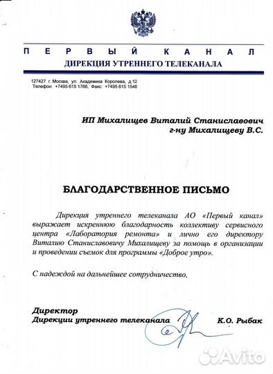 Ремонт кофемашин Saeco (Саеко)