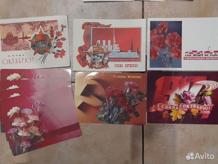 Открытки СССР Слава Октябрю