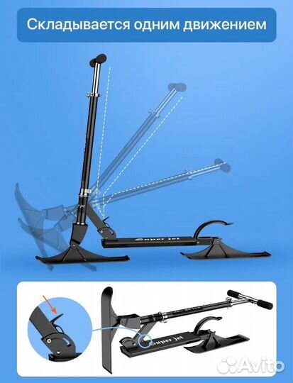 Самокат 2 в 1 новый