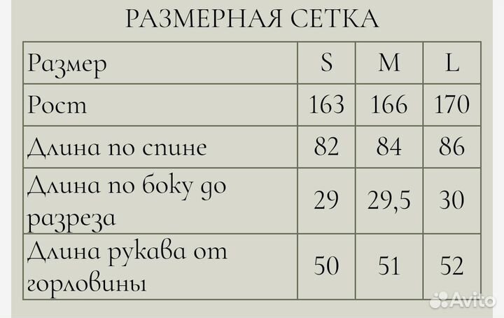 Халат шёлковый Le mousse