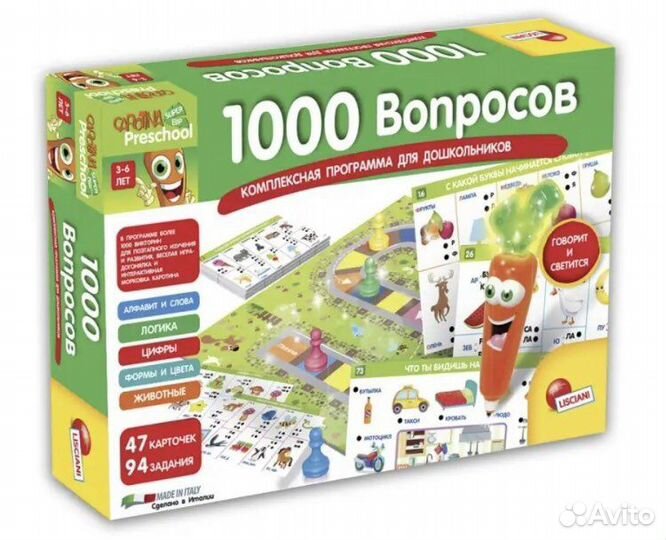 Детские настольные игры