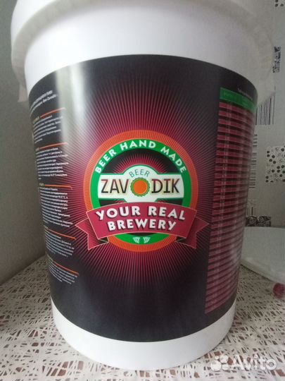 Домашняя пивоварня