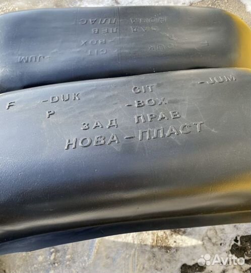 Подкрылки fiat ducato 244 елабуга задние