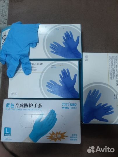 Перчатки медицинские нитриловые L,S,M