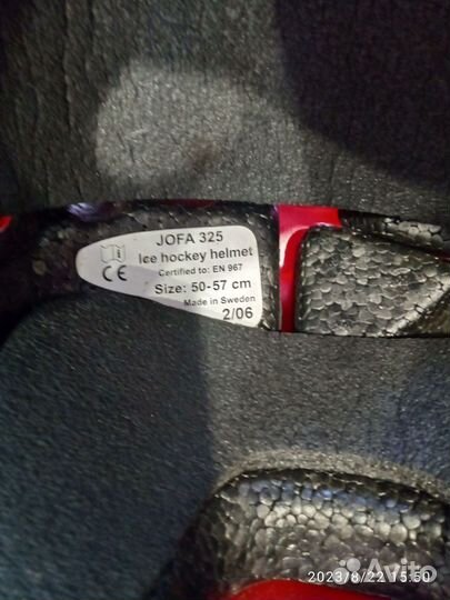 Хоккейная форма детская