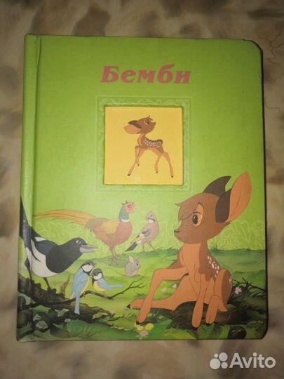 Книги детям