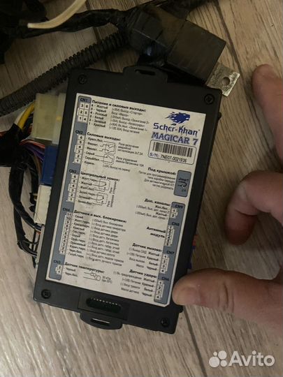 Автосигнализация