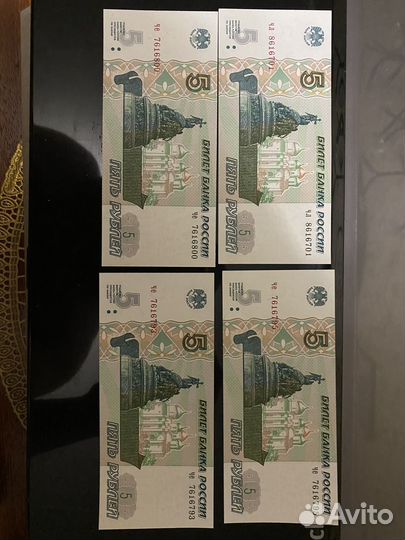 Купюры по 5 рублей