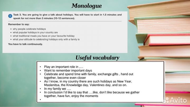 Подготовка ОГЭ ЕГЭ по английскому языку