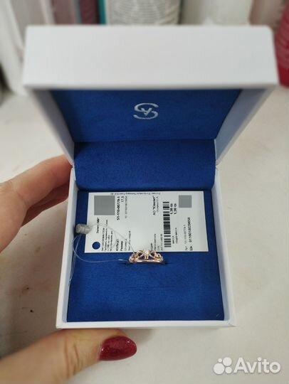 Золотое кольцо