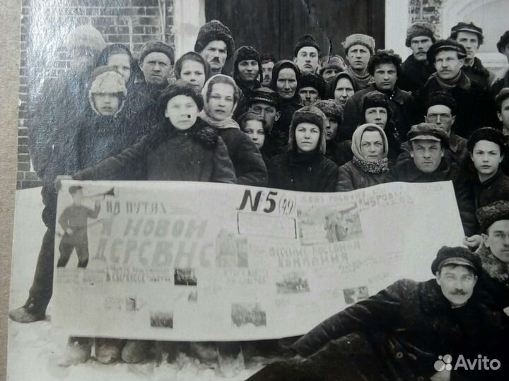 Фото /деревня/ первые годы, Советской власти СССР