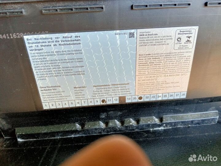 Аккумулятор BMW X1 80Ah 800A AGM старт-стоп