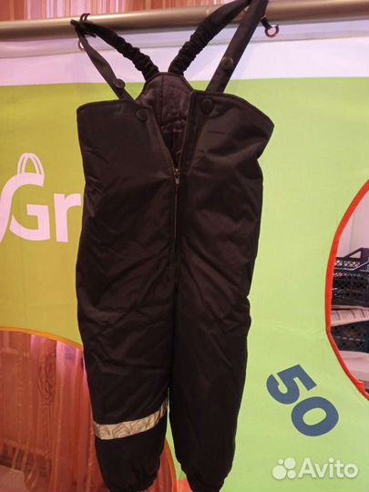 Зимние брюки