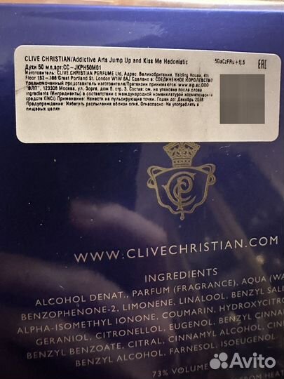 Clive christian hedonistic