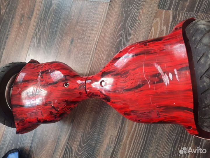 Гироскутер бу