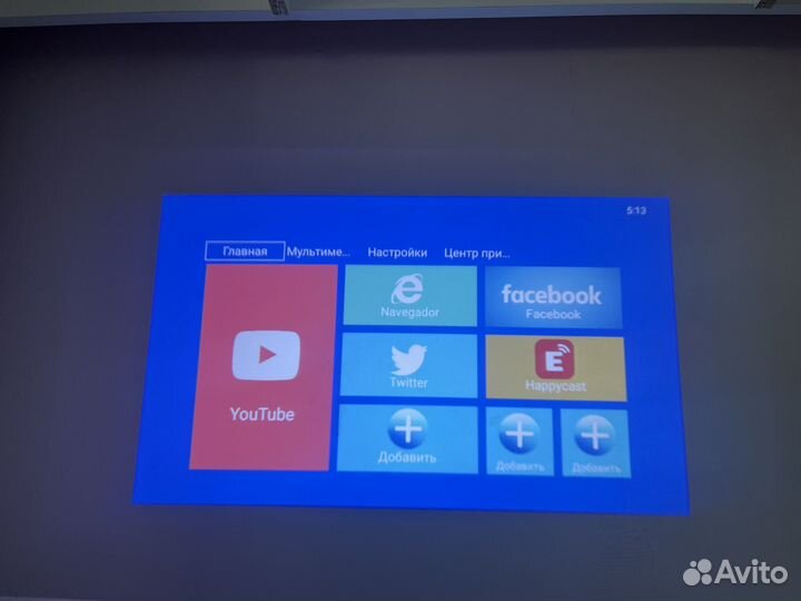 Проектор с android tv