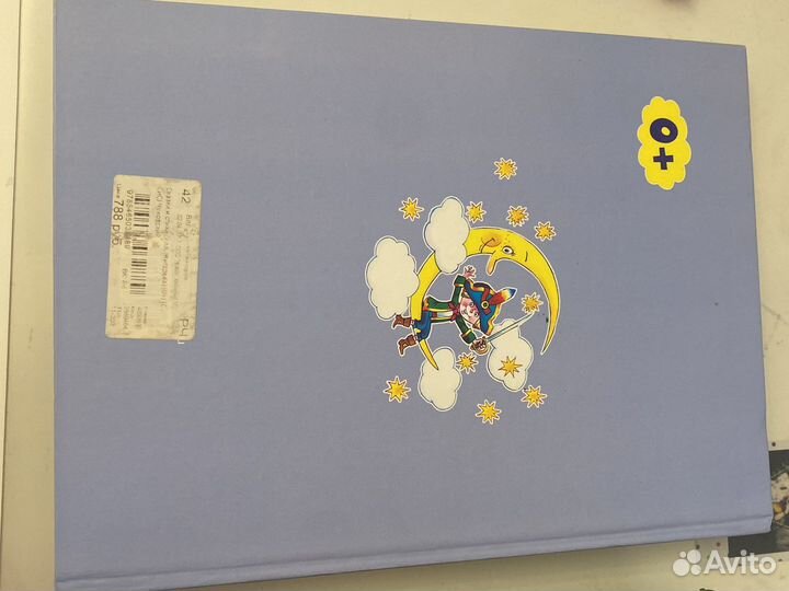 Детские книги сказки