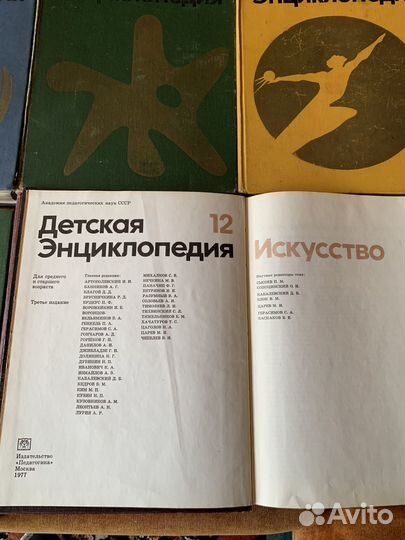 Медицинская энциклопедия1991г.Словари бу