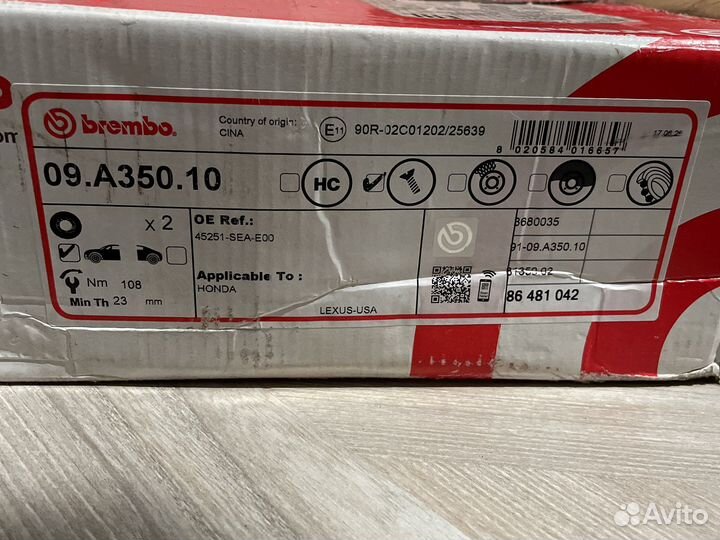 Тормозные диски brembo