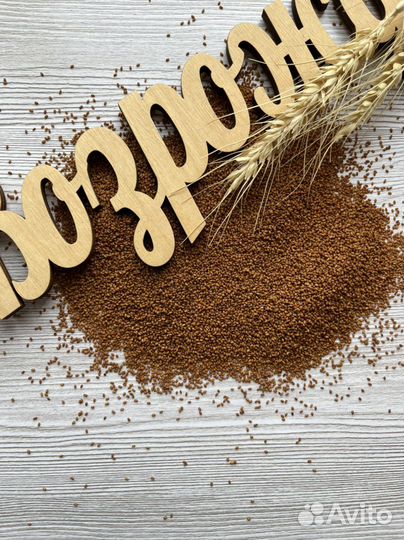 Рыжик (семена рыжика)