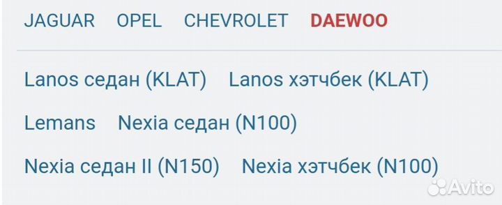 Колодки Astra F, Corsa A,B, Vectra A, Lanos, Nexia