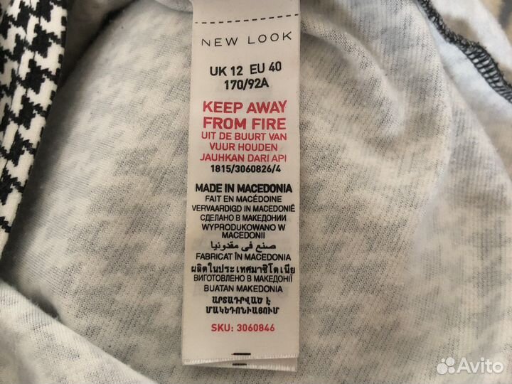 Платье New Look