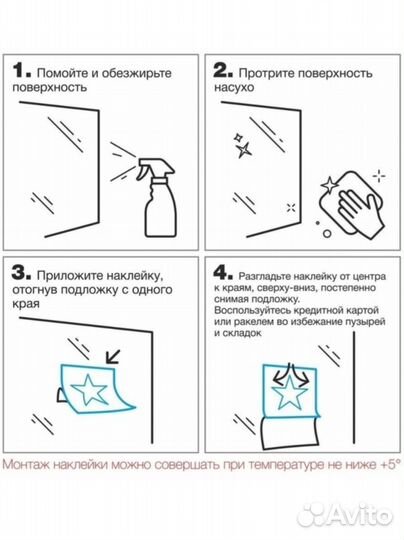 Голографическая наклейка на авто