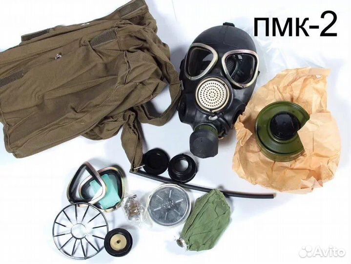 Противогаз пмк 2 полный комплект