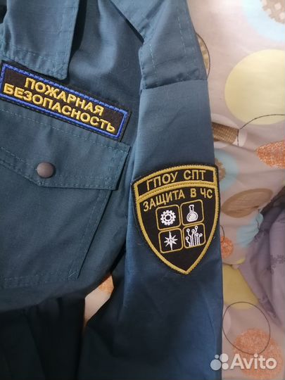 Новая форма гпоу спт