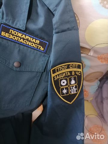 Новая форма гпоу спт