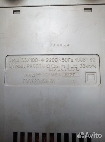 Мясорубка электрическая - Флора бу