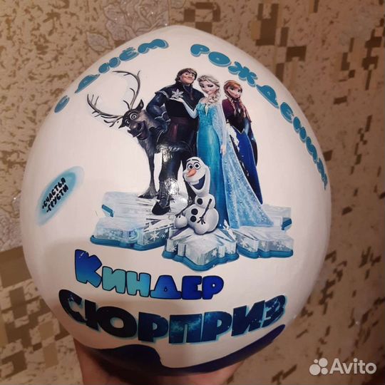 Подарочные киндер сюрприз