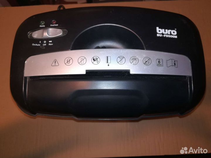 Шредер для бумаги