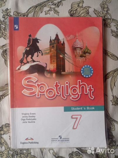 Учебник 7 класс Английский язык