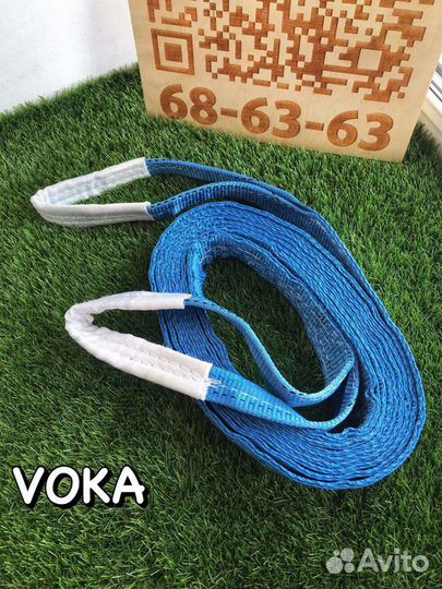 Трос буксировочный 9 тонн, 6 метров, 50мм, петля-п