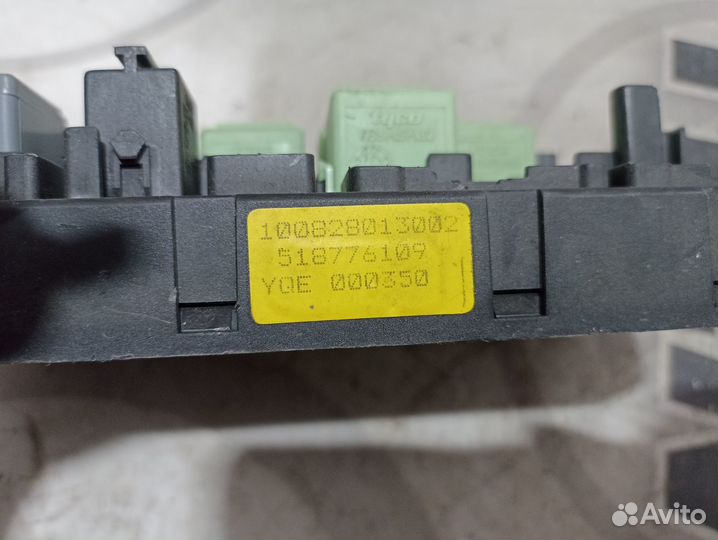 Блок предохранителей Land Rover Range Rover