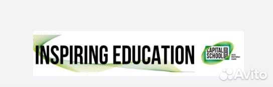 Промоутеры