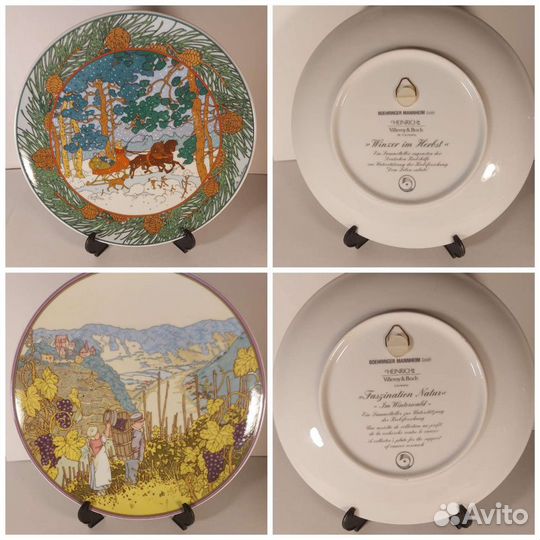 Тарелка настенная Kaiser,Villeroy&Boch,Rosenthal