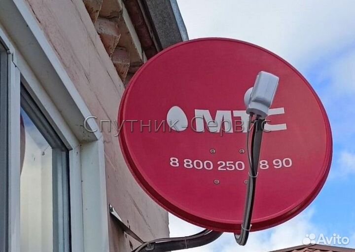 Комплект НТВ - плюс для дома и дачи