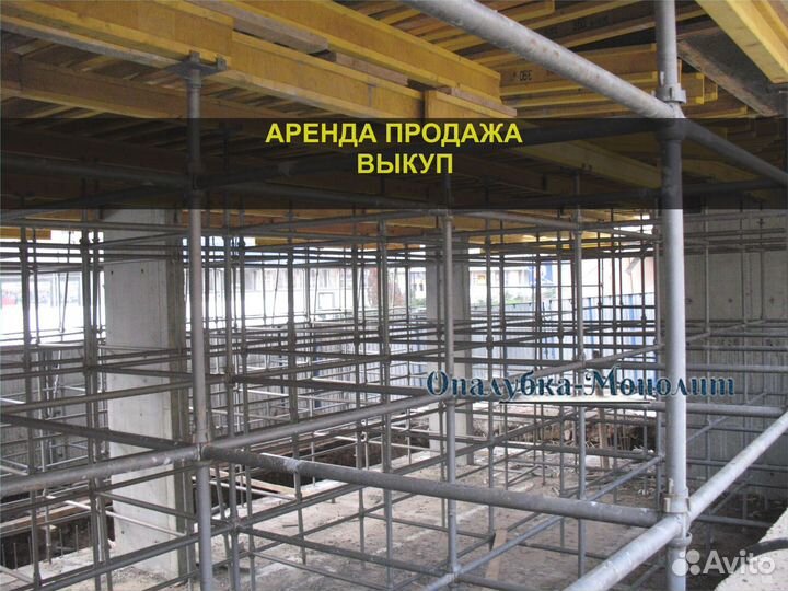 Стойка каплок