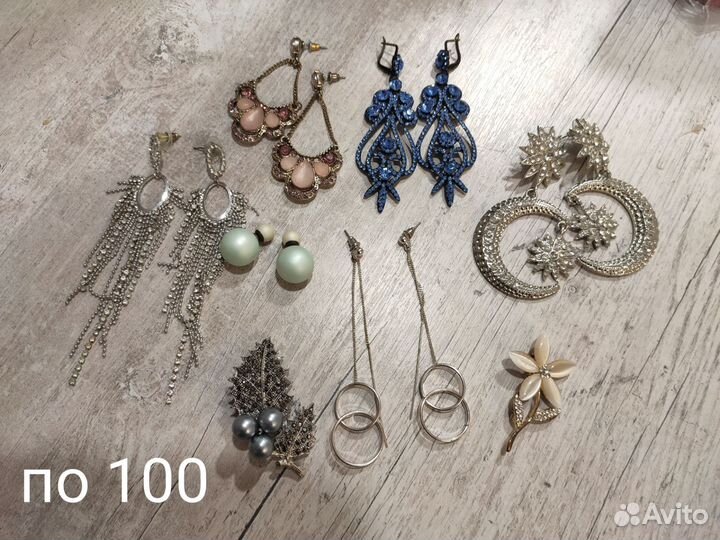 Серьги бижутерия