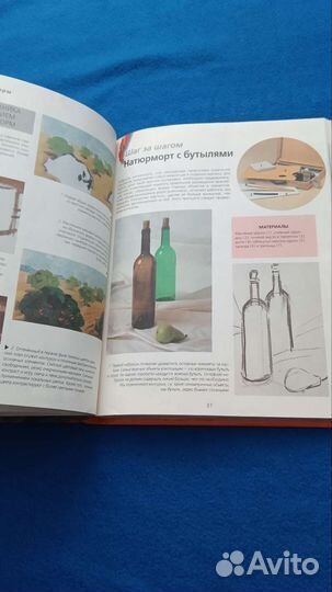 Масляная живопись для начинающих Сервер Ф. А