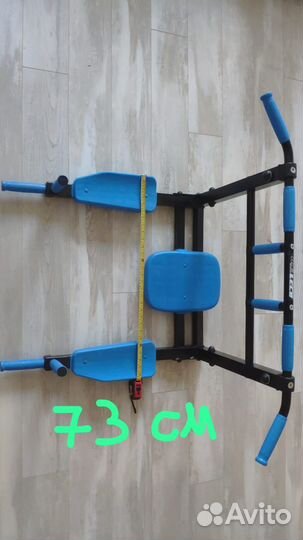 Турник настенный