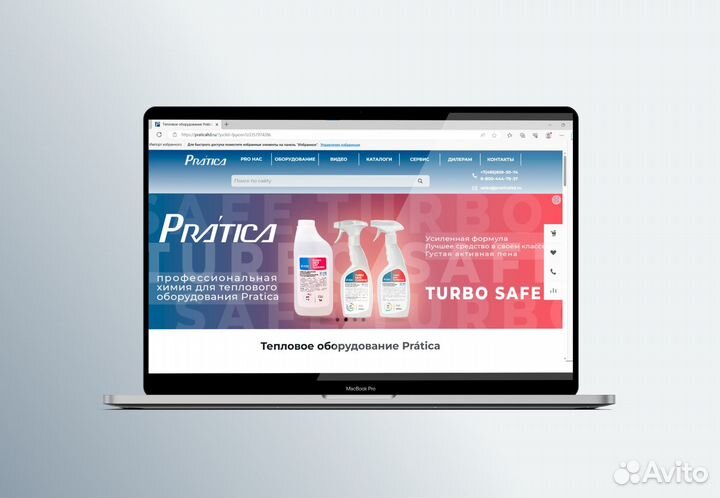 Дизайнер / Художник - проф