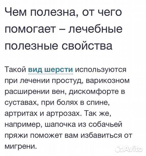 Носки варежки