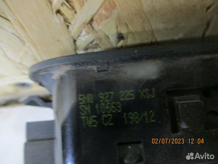 Кнопка стояночного тормоза Фольксваген Тигуан