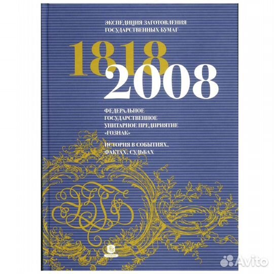 Энциклопедия 